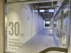 -無弓射箭俱乐部(领展中心城店)