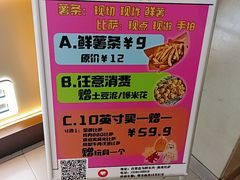 -百荣世贸商城