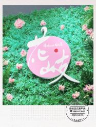 -花岐款式专研健康美甲沙龙