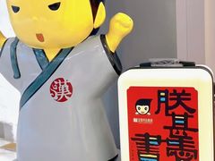 -汉翔书法丨书法·美术·硬笔·国画(望京校区)