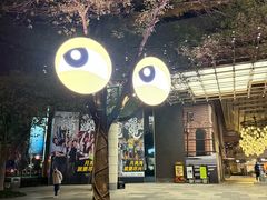 -瑞虹新天地月亮湾