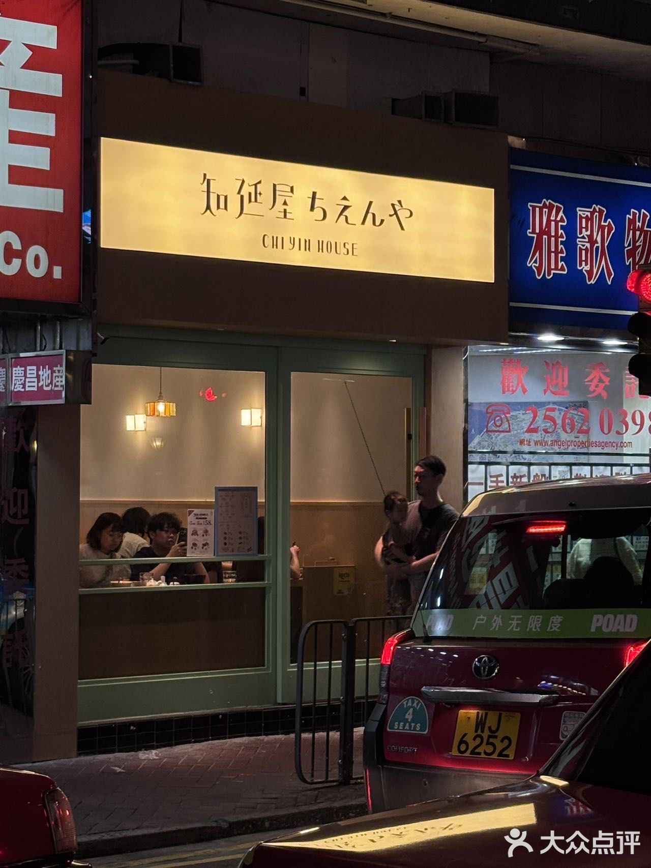 🇭🇰香港!!值得反复去的日式汤咖喱定食!