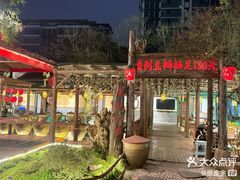 -土灶人家柴火鸡(都江堰店)