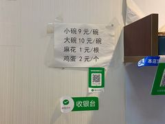 -凤翔改改豆花泡馍(双仁府街店)