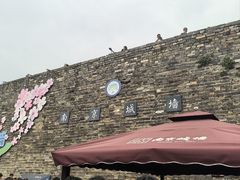-南京城墙景区