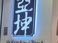 -亚坤(美芝路店)