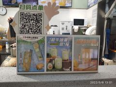 门面-O2鲜榨果汁(苏州龙湖狮山店)