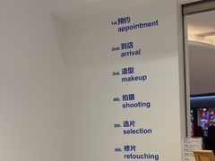 -天真蓝照相馆(中华广场店)