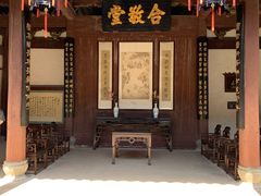 -清漾毛氏文化村
