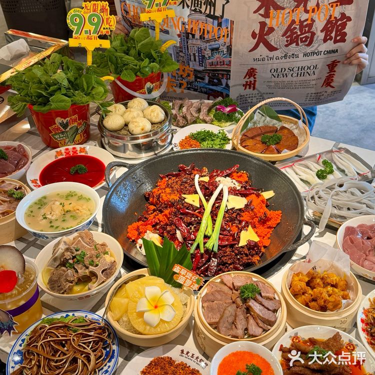 耶广州终于也有啦！！！！