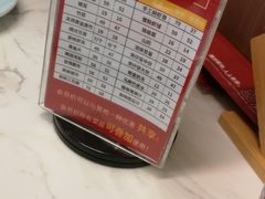 -捞神汤物料理(正大广场店)