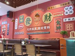 -永盛茶档·港式餐厅(桥北店)
