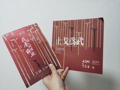 -中国港口博物馆