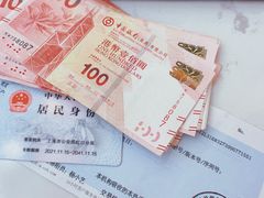 -中国建设银行(上海长乐路支行)