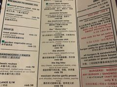 菜单-KATCHUP