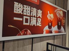 -海底捞火锅(中州万达店)