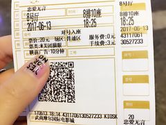 -武商摩尔影城(国广IMAX激光店)