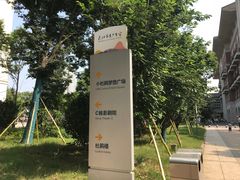 -长沙市青少年宫