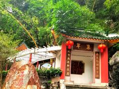 -星湖旅游景区七星岩