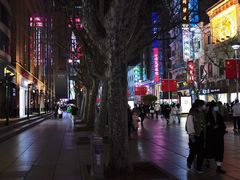 -上海置地广场(南京东路店)