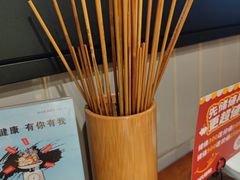 -管氏翅吧(台湾街店)