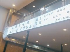 -晓靖轩烧烤(沙河风情店)