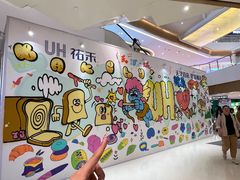 -天河城购物中心