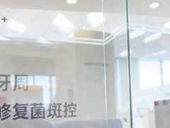 -哈尔滨圣安口腔专科医院