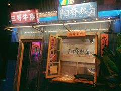 -文和友老长沙龙虾馆(化龙池店)