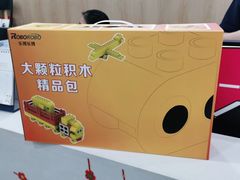 -乐博乐博少儿编程·AI机器人编程·信息学竞赛(桃园校区)