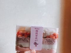 -鲜芋仙(时尚天河店)