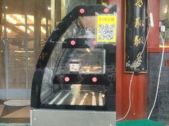 -烤肉季饭庄