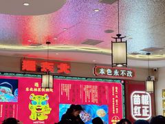 -遇东北林区铁锅炖(南开店)