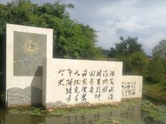 -星河温泉小镇