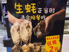 -潍坊宴·大管家(文化路店)