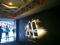 -星美国际影商城(虹口店)