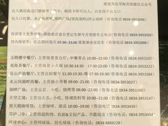 -西昌邛海宾馆