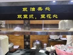 -阊门姚记豆浆(旧学前直营店)