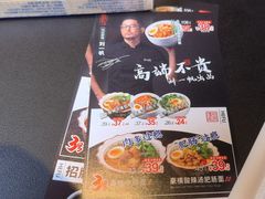 -和府捞面(壹方天地店)