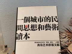 -良友书坊(安徽路店)