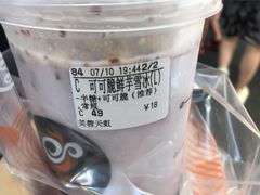 -CoCo都可(芙蓉天虹店)