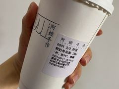水牛鲜乳冬瓜茶-阿嬷手作(深圳梅林卓悦汇店)