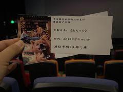 -万达影城(西铁营万达广场IMAX店)