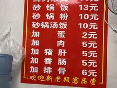 -温州风味