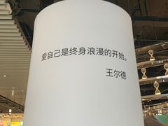 -苏宁极物(苏宁生活广场店)