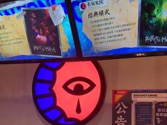 -长藤鬼校(东门店)