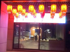 门面-翠花老菜饺子馆(七宝店)