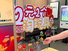 -麦当劳(上海虹桥站30B检票口楼上)