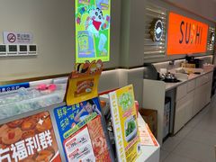 -争鲜回转寿司(东方银座店)