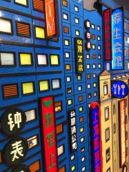 -乐高品牌旗舰店(人民广场店)